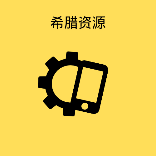 加纳数字库